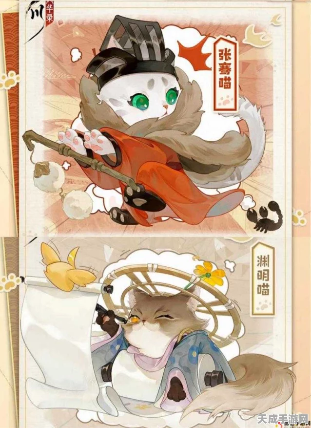 忘川风华录深度攻略，渐离喵技能全解析与实战策略布局