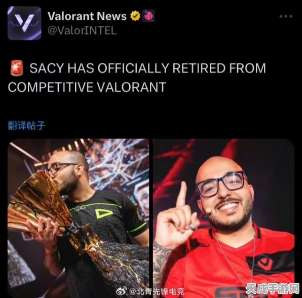 守望先锋传奇MVP Sinatraa 退役，转战Valorant携手Sentinel开启新篇章