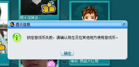 解决模拟人生4闪退烦恼，加速神器助你畅享游戏世界