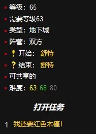 魔兽世界孢子村声望速冲攻略，解锁隐藏奖励的秘诀