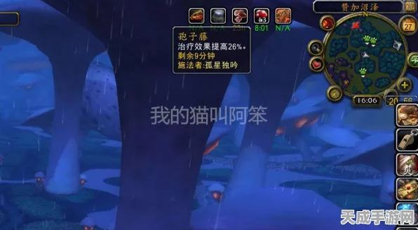 魔兽世界孢子村声望速冲攻略，解锁隐藏奖励的秘诀