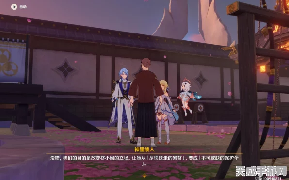 原神神里绫人专属武器获取全攻略，解锁途径与条件深度剖析