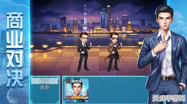 商途巨子，沉浸式商战角色扮演手游，打造你的商业帝国传奇