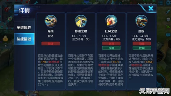 王者荣耀高端排位秘籍，精准Ban人+完美阵容搭配，助你冲上荣耀之巅