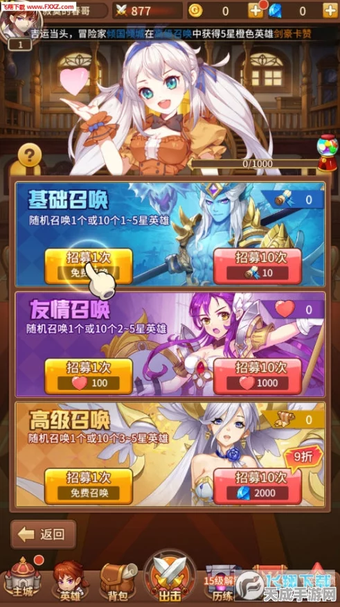 梦幻模拟战银魂联动大揭秘，三人小队异界征途全攻略