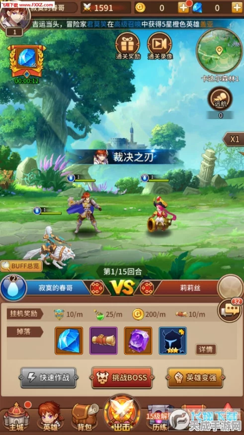 梦幻模拟战银魂联动大揭秘，三人小队异界征途全攻略