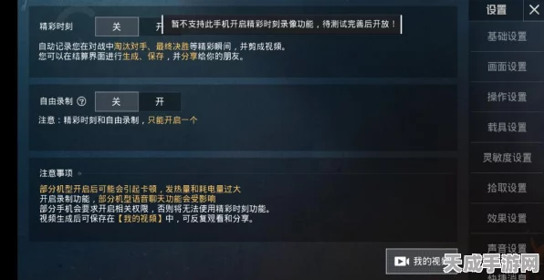 和平精英离线时间隐藏技巧揭秘，实战攻略与隐私保护全解析