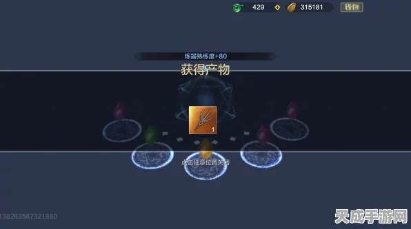 妄想山海，新手征服异兽终极指南，揭秘武器搭配秘籍与实战技巧