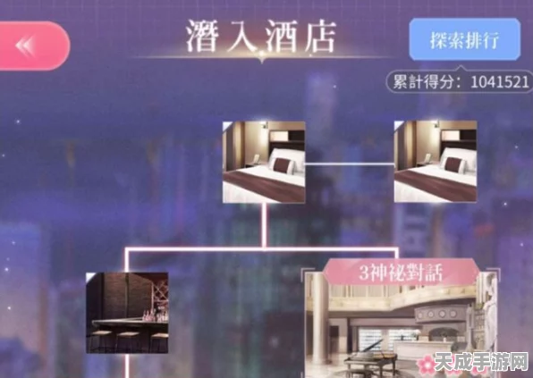 闪耀暖暖洛登之夜，揭秘监控室密码，解锁独家时尚盛宴