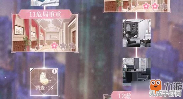 闪耀暖暖洛登之夜，揭秘监控室密码，解锁独家时尚盛宴