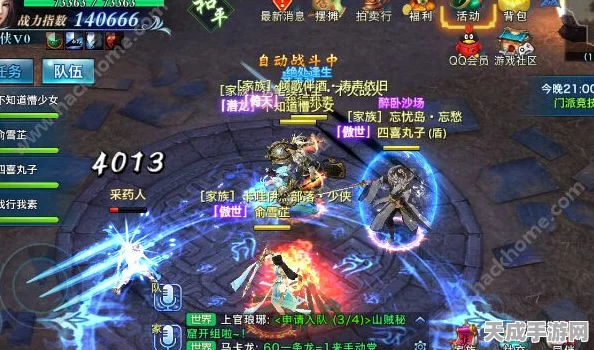 剑侠情缘手游师徒系统全攻略，深度解析玩法流程与特色亮点