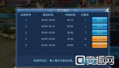 倩女幽魂手游，揭秘关宁校场高分制胜策略，登顶荣耀之路