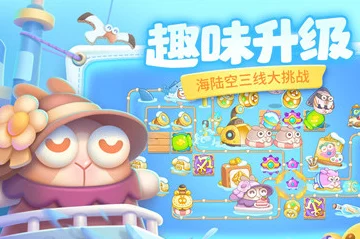 保卫萝卜4攻略揭秘，阿波尼克号第60关通关秘籍大公开！