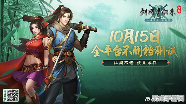 剑网1归来大更新，逍遥行门派资料片携侠侣系统甜蜜上线，全新玩法揭秘