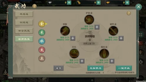 剑网1归来大更新，逍遥行门派资料片携侠侣系统甜蜜上线，全新玩法揭秘