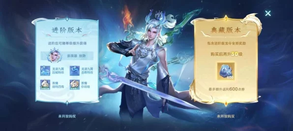 王者荣耀新英雄敖隐免费获取攻略，揭秘活动细节与技巧