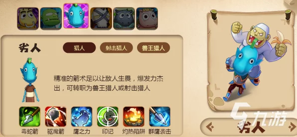 第五人格塔罗模式深度解析，策略布局与角色技巧大揭秘