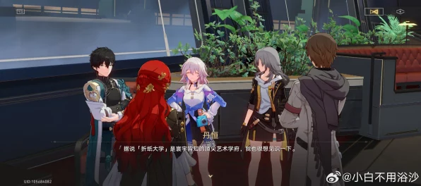 星穹铁道主线剧情大揭秘，最新章节与精彩看点一网打尽