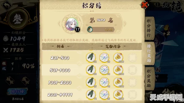 天地劫纷绘千颜，解锁分享秘籍，赢取限定好礼！