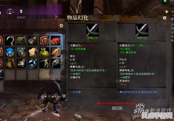 激战 2 传奇武器制作全攻略，橙色武器获取秘籍