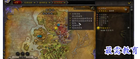 魔兽世界稀有宠物追踪，揭秘阿克图瑞斯神秘栖息地