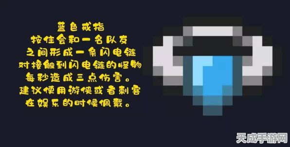 元气骑士指环全解析，解锁战斗与探索的无限可能