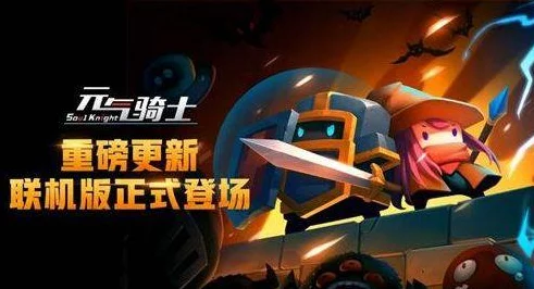 元气骑士指环全解析，解锁战斗与探索的无限可能