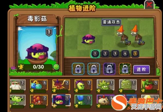 植物大战僵尸 2 手游，冰西瓜轻松到手秘籍