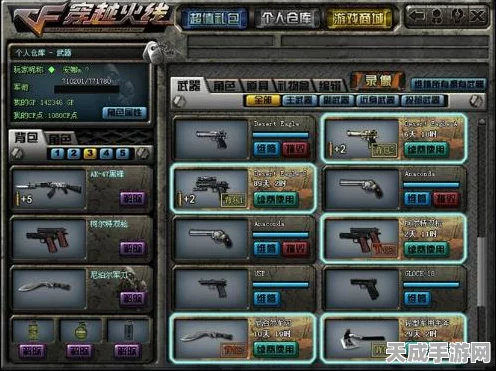 CF手游小丑模式隐身秘籍，巧妙伪装，玩转心跳时刻