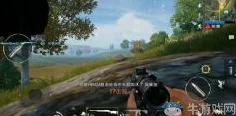 绝地求生，M24 射击秘籍——制霸战场的关键技巧