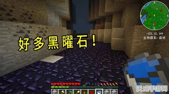 我的世界黑曜石，解锁无限创造力的神秘钥匙