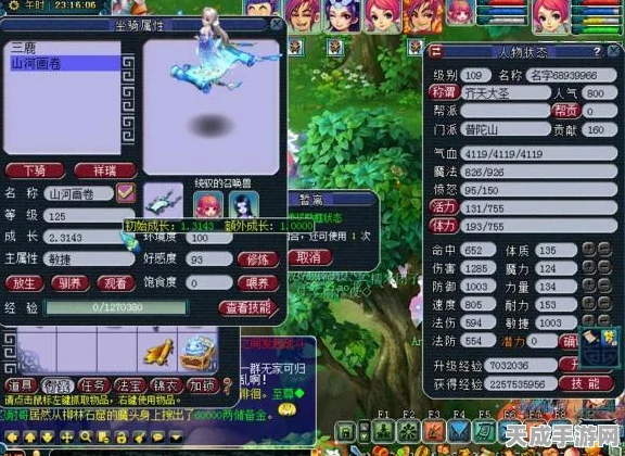 梦幻西游手游，全魔普陀新玩法揭秘，实战可行性深度剖析