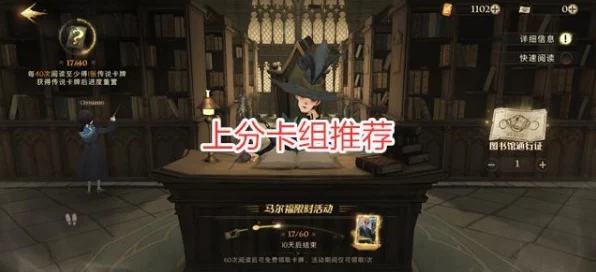 哈利波特，魔法觉醒新揭秘！解锁嗅嗅皮肤的独家攻略