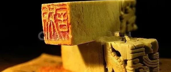 探秘原始晋升印章的神奇用途
