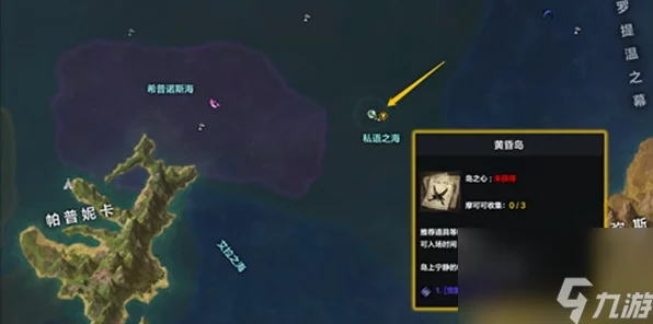 命运方舟主线任务中断？全面解析与应对策略！