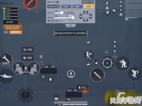 和平精英二指操作巅峰对决，揭秘冠军级键位布局与实战技巧