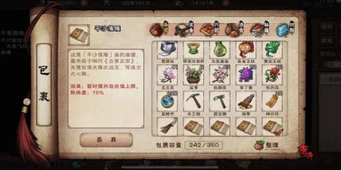 烟雨江湖深度解析，百花枪决技能实战威力与策略运用