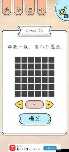 烧脑挑战秘籍，新手必备的极速通关宝典
