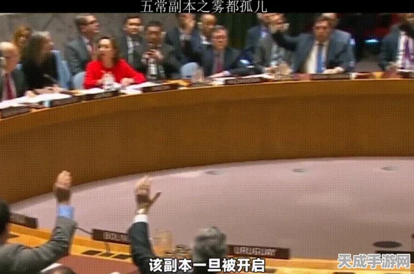 DNF雾都副本解锁攻略，揭秘开启条件与通关技巧