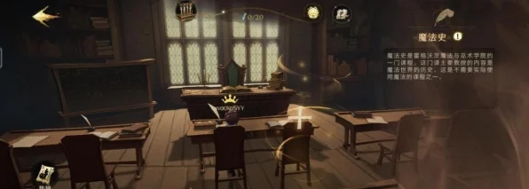 哈利波特魔法觉醒，城堡拼图探寻秘籍