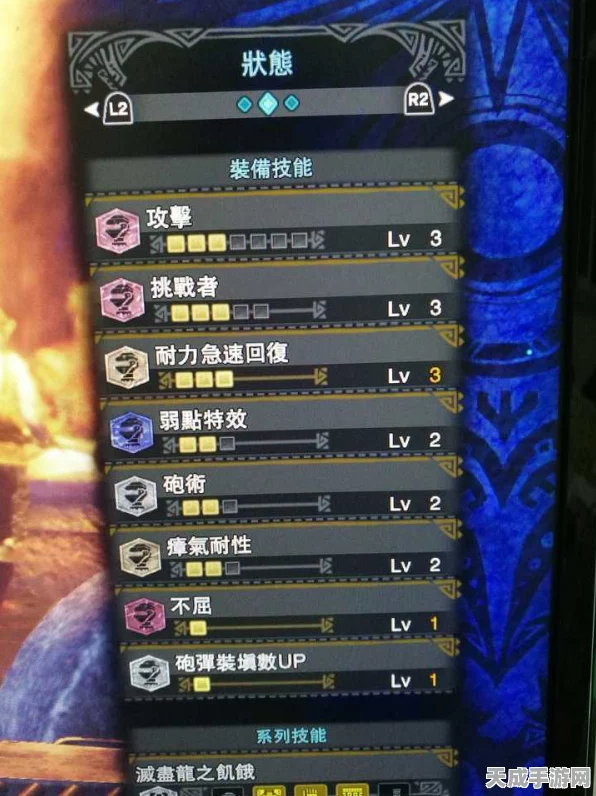 怪物猎人世界，战纹α套全面解析与实战评测