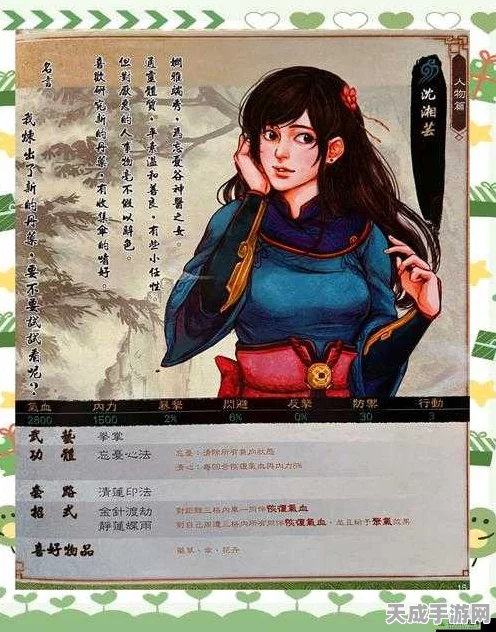 侠客风云传，牡丹培育秘籍大公开