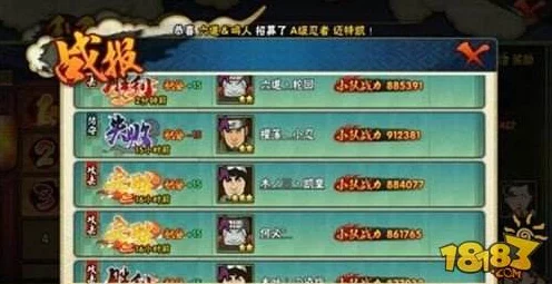 火影忍者手游分级对战全解析，解锁你的忍者之魂，挑战极限！