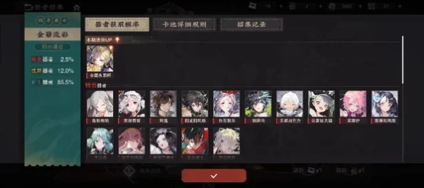 物华弥新角色强度大揭秘，节奏榜全面解析及最新赛事看点
