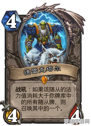 深度剖析，炉石传说历战先锋属性全解及实战策略