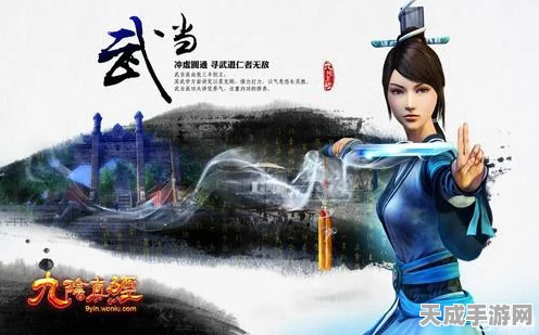 武当派言辞精粹，一梦江湖手游武当台词深度解析与门派管理哲学