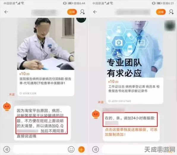 趣步赚钱秘籍大揭秘