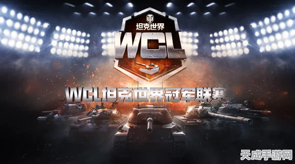 坦克世界WCI燃爆预告，巅峰对决一触即发，Grupa战队1V2神操作震撼全场