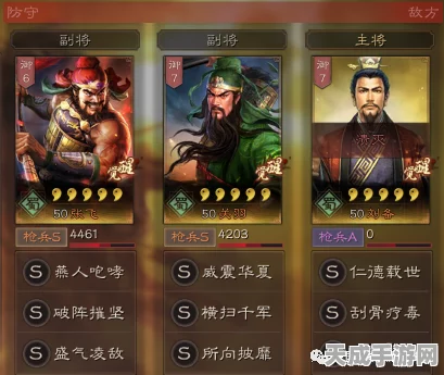三国志战棋版，孙策与太史慈的绝配阵容揭秘