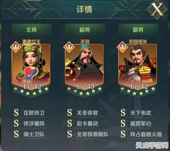 解锁无敌战力！文明与征服战魂关羽顶级阵容搭配攻略